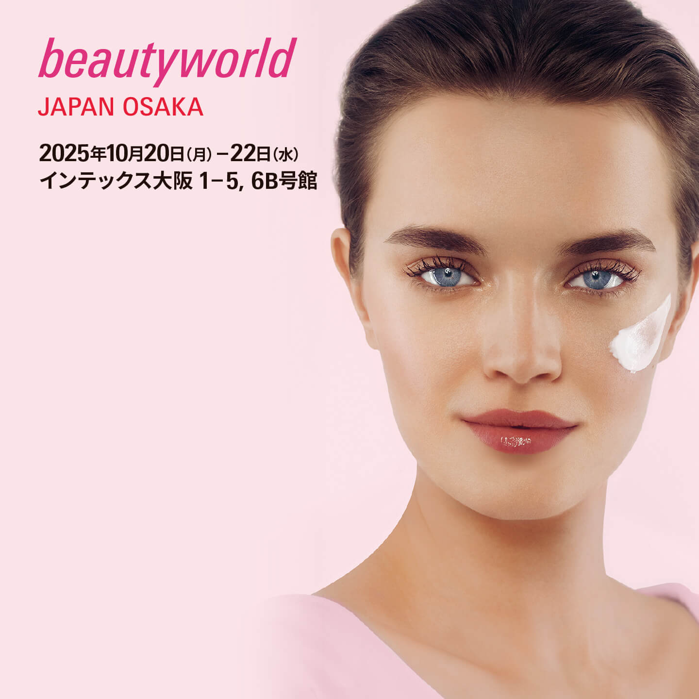 男女美化粧品　シルレイン　cilrain 統一教会　高級化粧品 ランレイ プレナリィ ミルク｜ブランド一覧｜製品｜727 セブン